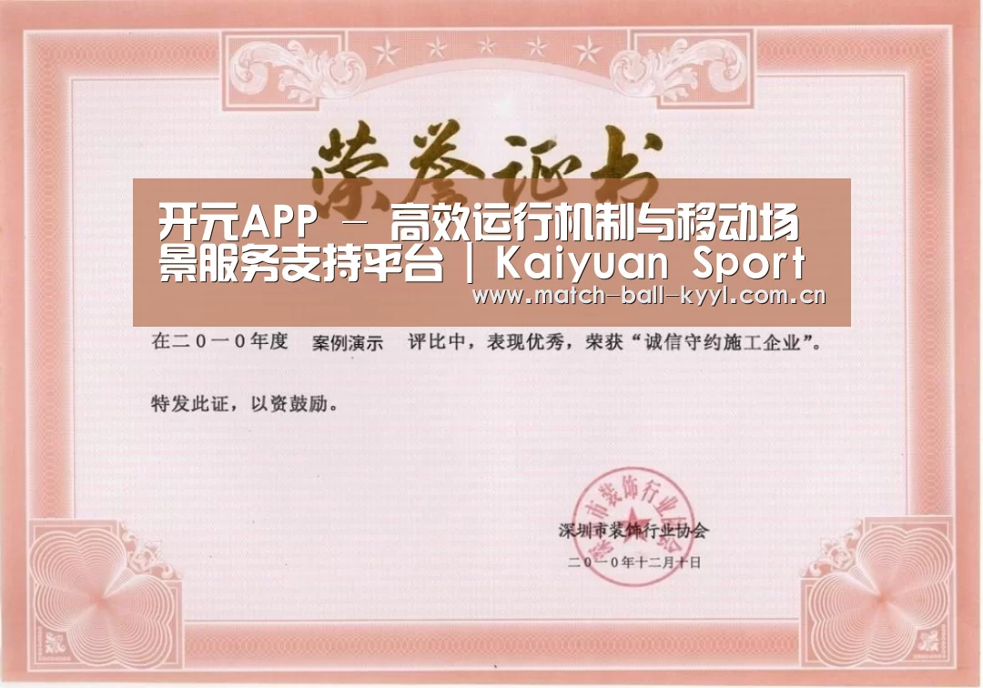 荣誉证书二(图1)