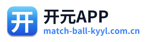 开元APP